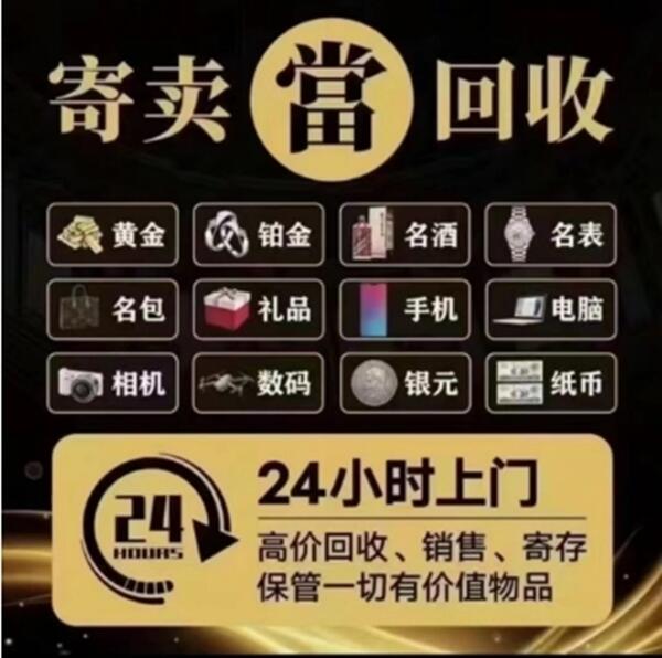 齐齐哈尔依安县抵押汽车